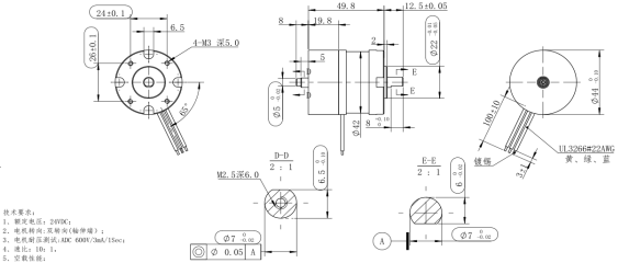 Motor do rotor externo-W4215 3