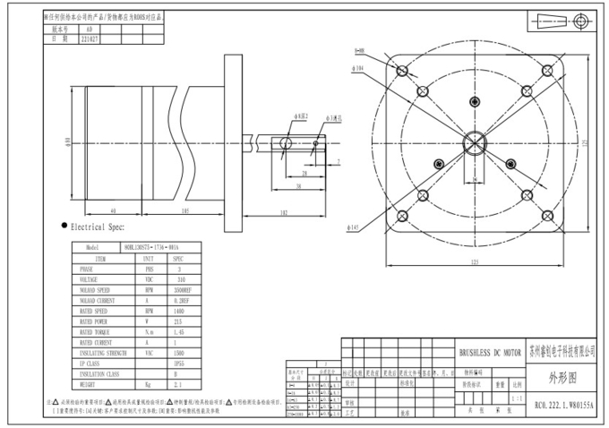 Fase automotivo do motor 3 do torque alto elétrico BLDC 0